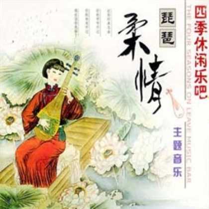 Miscellaneous CDs 13394