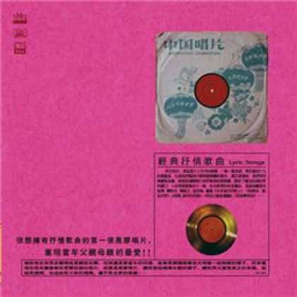 Miscellaneous CDs 13400