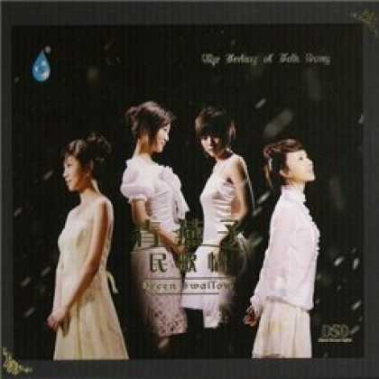 Miscellaneous CDs 13402