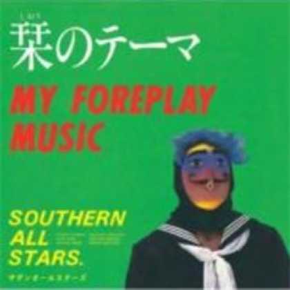 Miscellaneous CDs 13408