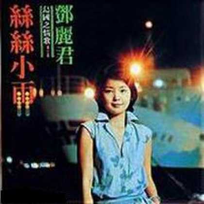 Miscellaneous CDs 1343