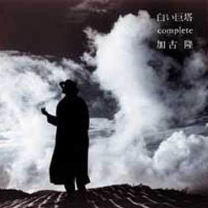 Miscellaneous CDs 13431