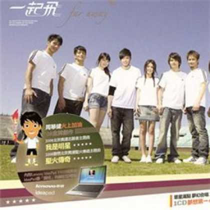 Miscellaneous CDs 13458