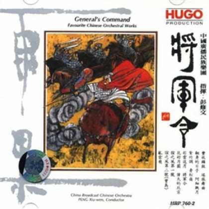 Miscellaneous CDs 13475