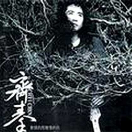 Miscellaneous CDs 13480