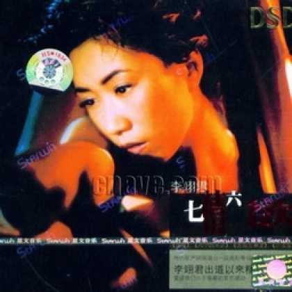 Miscellaneous CDs 13482