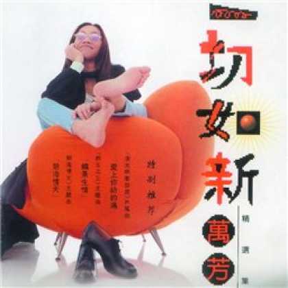 Miscellaneous CDs 13562