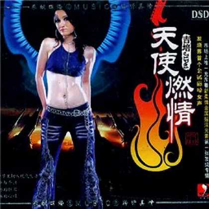 Miscellaneous CDs 13573