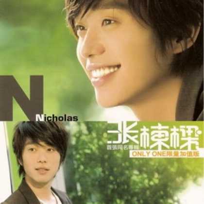 Miscellaneous CDs 13574