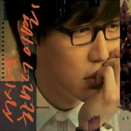 Miscellaneous CDs 13577