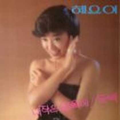 Miscellaneous CDs 13580