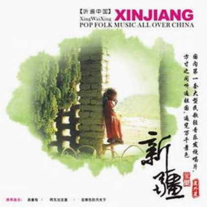 Miscellaneous CDs 13601