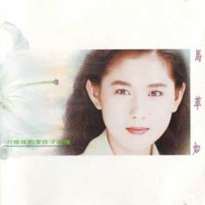 Miscellaneous CDs 13603