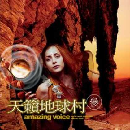 Miscellaneous CDs 13604