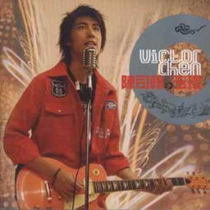 Miscellaneous CDs 13607