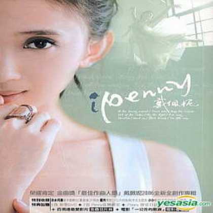 Miscellaneous CDs 13613