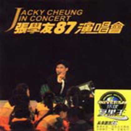 Miscellaneous CDs 13619