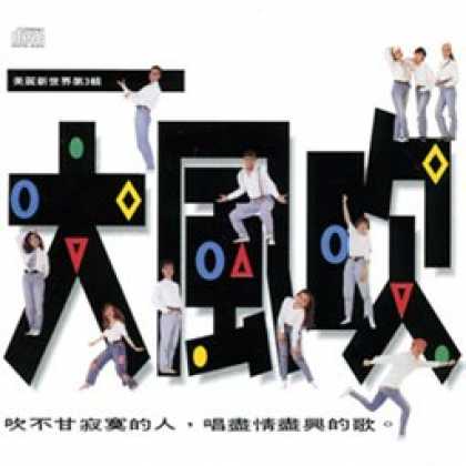 Miscellaneous CDs 13631