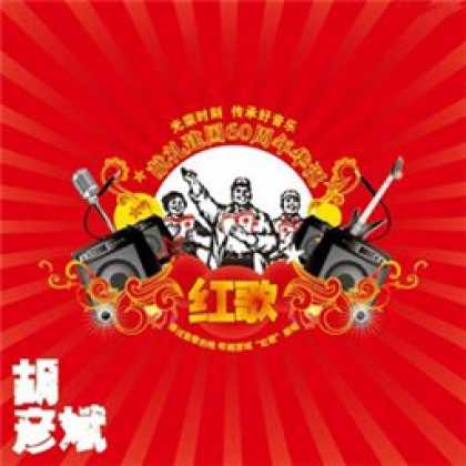 Miscellaneous CDs 13637