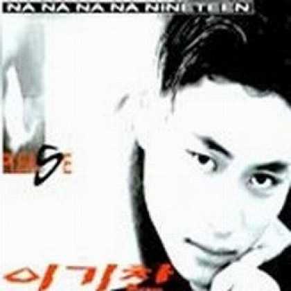 Miscellaneous CDs 13646