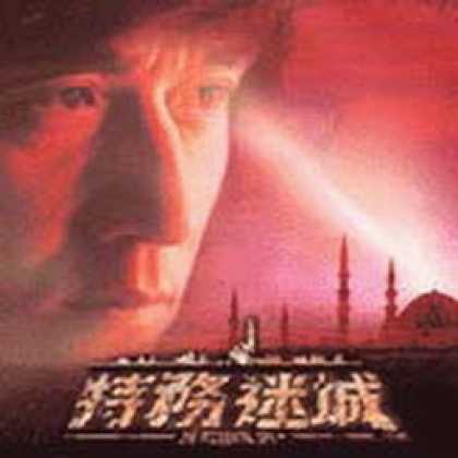 Miscellaneous CDs 13654