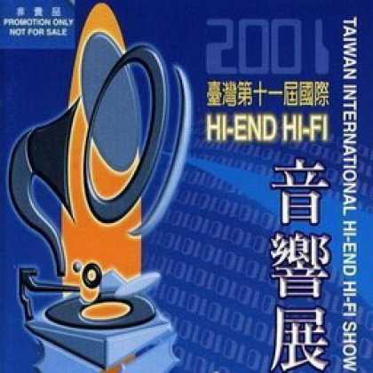 Miscellaneous CDs 13656