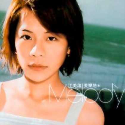 Miscellaneous CDs 1369