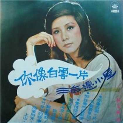 Miscellaneous CDs 13708