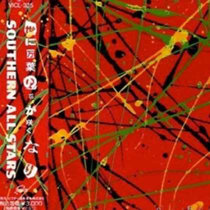 Miscellaneous CDs 1373