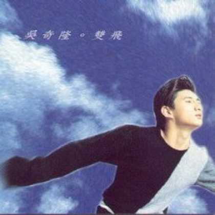 Miscellaneous CDs 13734