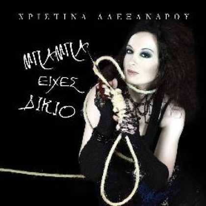 Miscellaneous CDs 13754