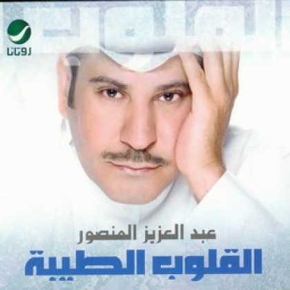 Miscellaneous CDs 13768