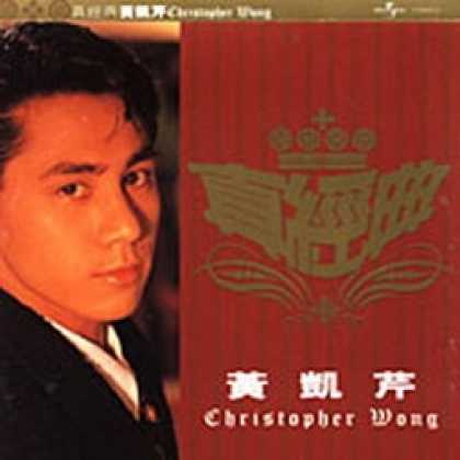 Miscellaneous CDs 13801