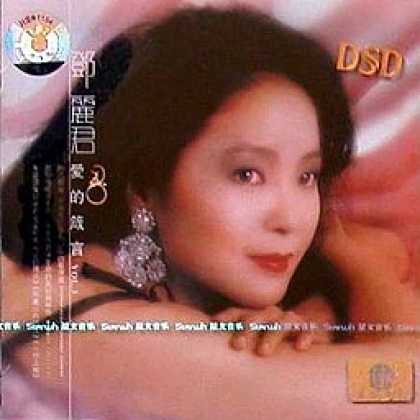 Miscellaneous CDs 13815