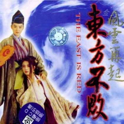 Miscellaneous CDs 13833