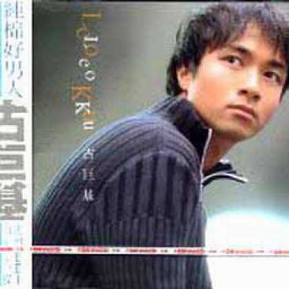 Miscellaneous CDs 13841