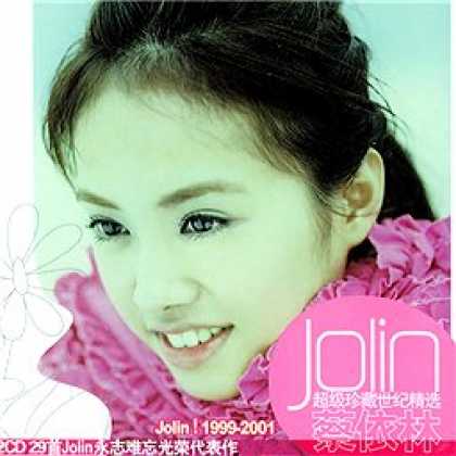 Miscellaneous CDs 13877