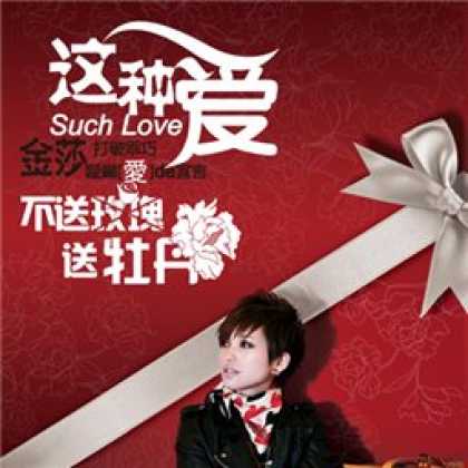 Miscellaneous CDs 13898