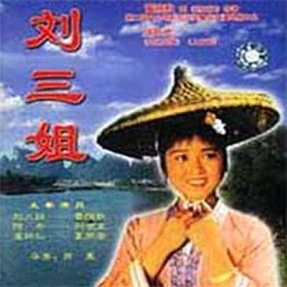 Miscellaneous CDs 1398