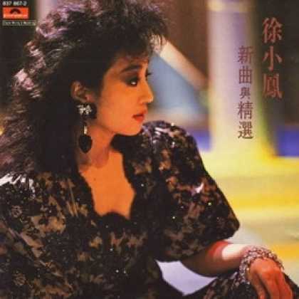 Miscellaneous CDs 1441