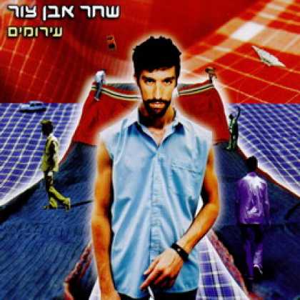 Miscellaneous CDs 1468