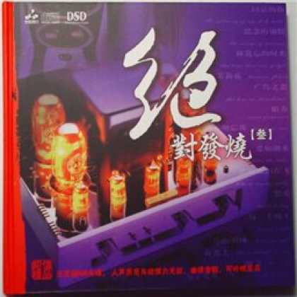 Miscellaneous CDs 1472