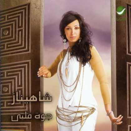 Miscellaneous CDs 1478