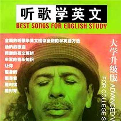 Miscellaneous CDs 1487