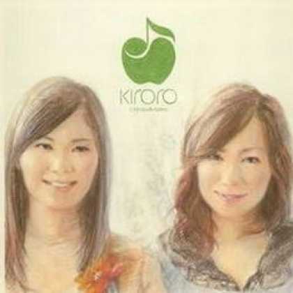 Miscellaneous CDs 1492