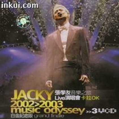 Miscellaneous CDs 1495