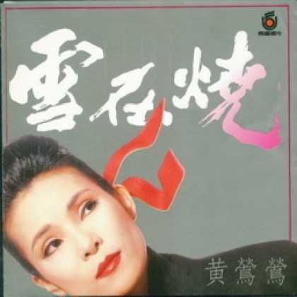 Miscellaneous CDs 1503