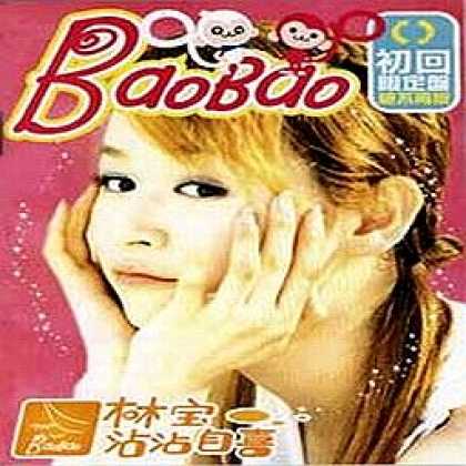 Miscellaneous CDs 15106