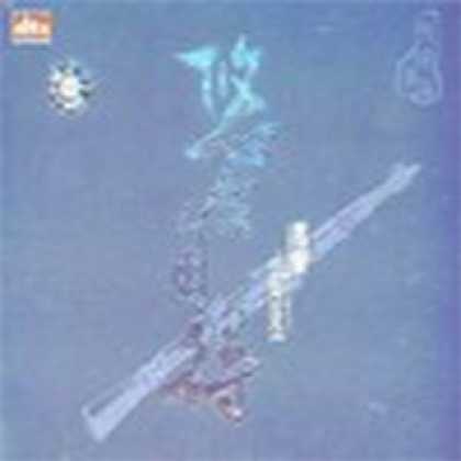 Miscellaneous CDs 15122