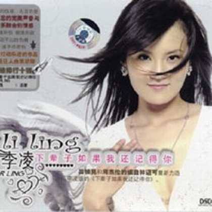 Miscellaneous CDs 1532